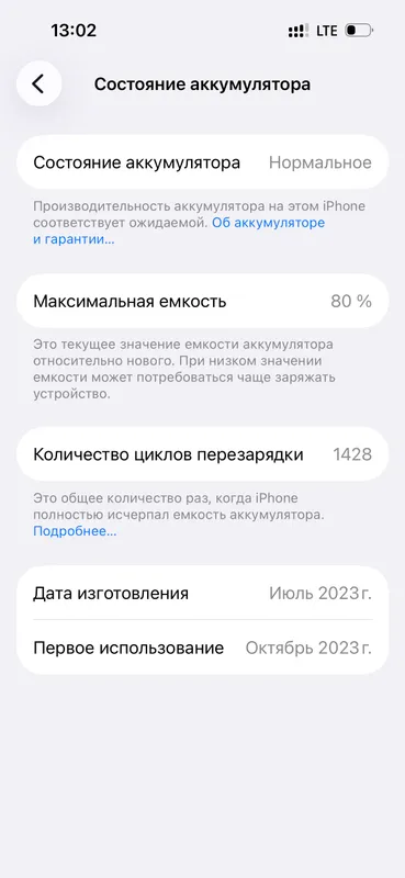 iPhone 15 Pro ideal sotiladi 2 iPhone 15 Pro ideal sotiladi 2