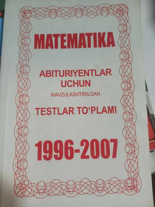 Книга 1 Книга 1