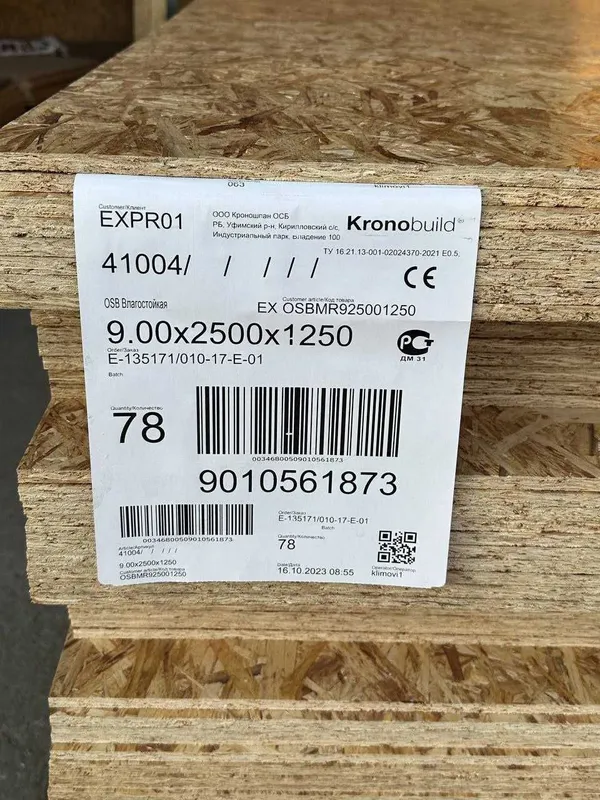 Osb / Fanera / Osb 3 / 9/12/15/18 mm — фото 6