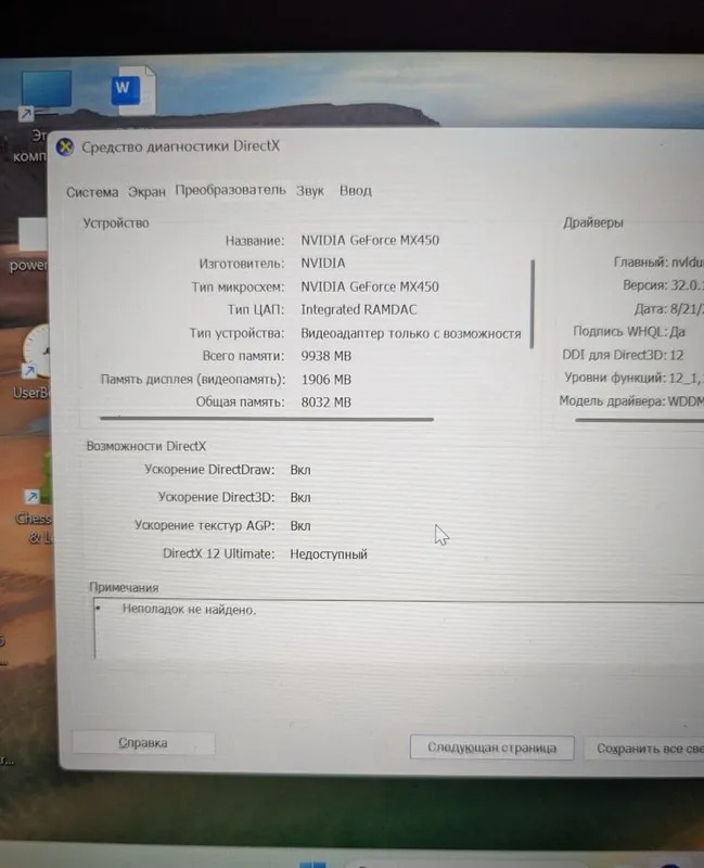 Hp noutbuk sotiladi 7 Hp noutbuk sotiladi 7