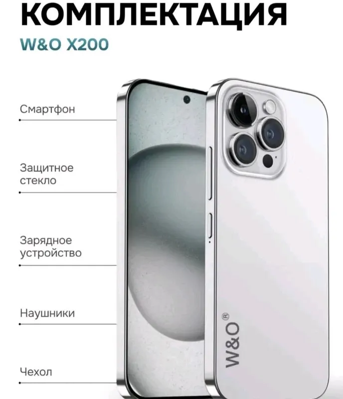 телефоны 5