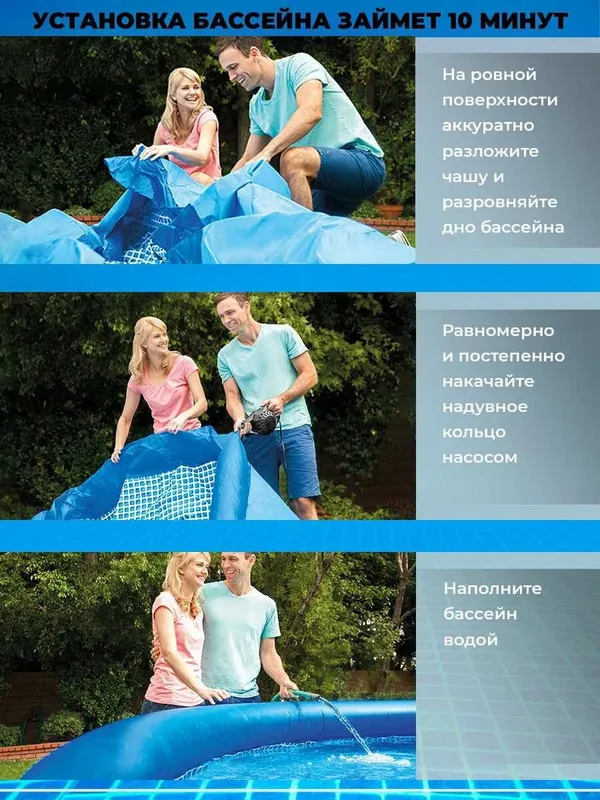 Надувной бассейн Intex 28110 4 Надувной бассейн Intex 28110 4