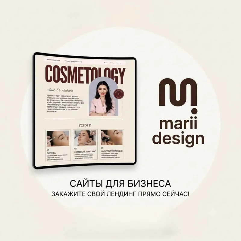 Продающий одностраничный сайт под ключ—Быстро, стильно, от 500 000 сум Продающий одностраничный сайт под ключ—Быстро, стильно, от 500 000 сум