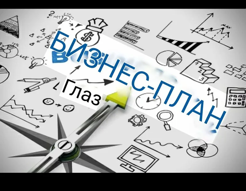 Investr kerak biznes plan bor