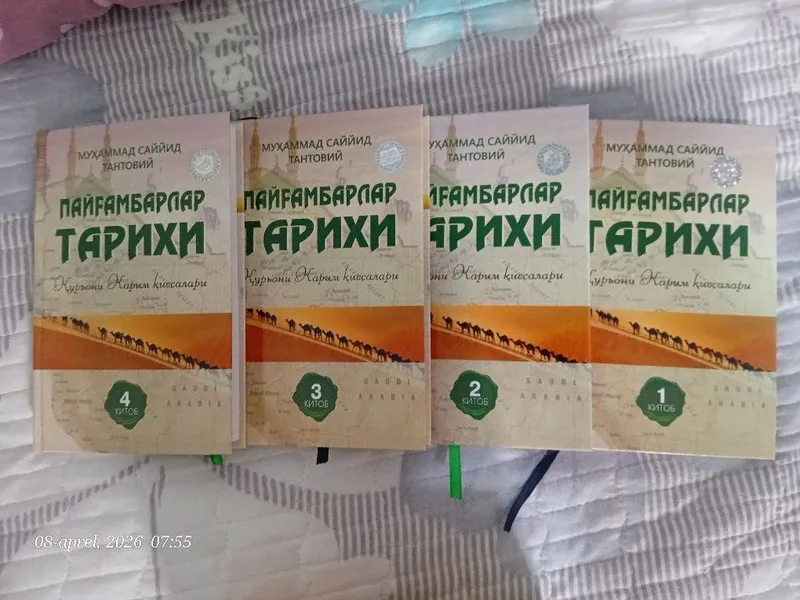 Payg‘ambarlar tarixi kitoblar toplami 4 ta qism barchasi