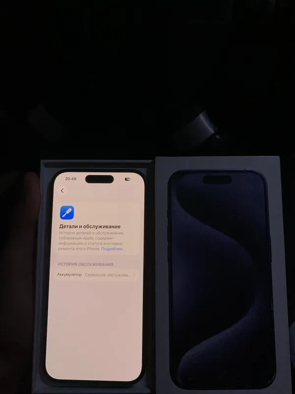Iphone 15 pro 1