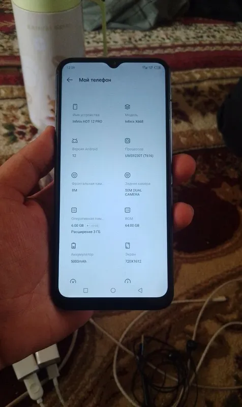 Infinix HOT 12 PRO 3 Infinix HOT 12 PRO 3