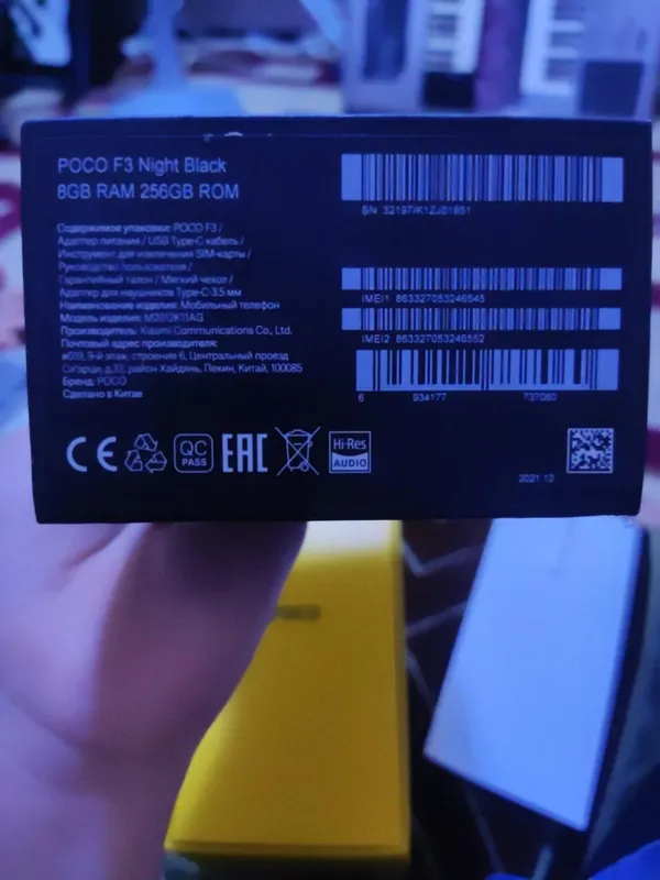 Poco F3 7 Poco F3 7