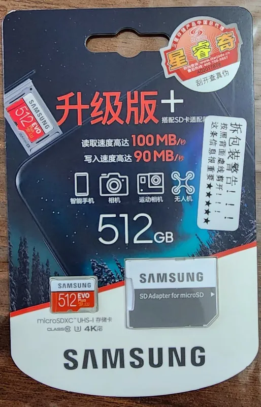 SAMSUNG Evo Plus 256Gb xotira kartasi SAMSUNG Evo Plus 256Gb xotira kartasi