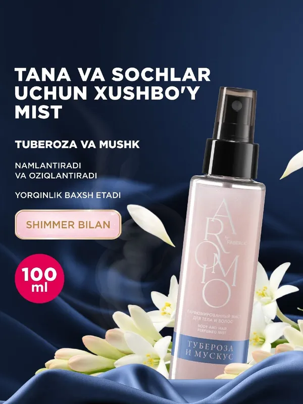 Tuberoza va mushk, tana soch uchun parfyum mist 4 Tuberoza va mushk, tana soch uchun parfyum mist 4