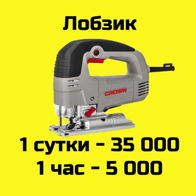 Аренда.Реноватор.Мультитул.Виброрезак.Renovator.Multitol.Rezak.Ijara 5 Аренда.Реноватор.Мультитул.Виброрезак.Renovator.Multitol.Rezak.Ijara 5