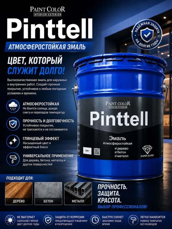 Pintell kraska 20kg