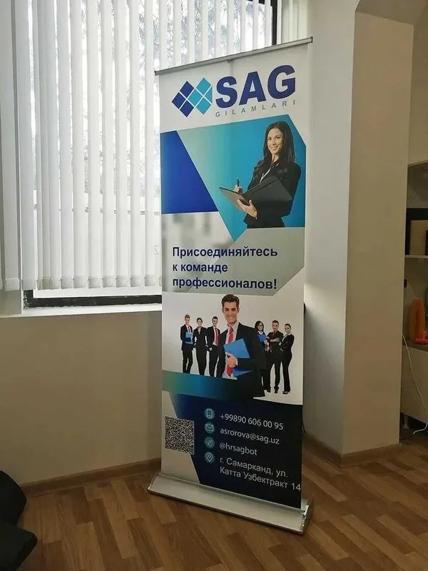 ПАУК, Ролл Ап, Баннер, Флаги напольные, Флаги настольные, Фотозоны