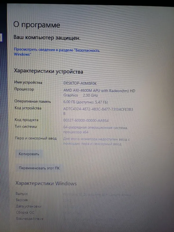 HP Pavilion g7 A10-4600M 6GB RAM 250GB SSD! — фото 3