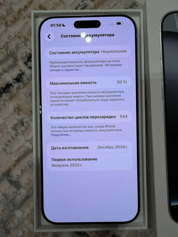 iPhone 16 ProMax 512Gb 93% — фото 1