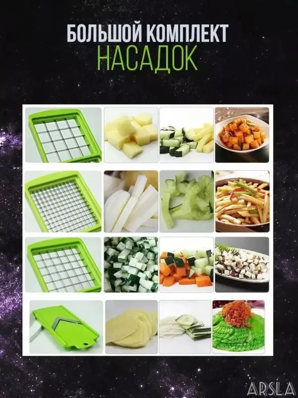 Qo'lda sabzavot qirg'ichi Nicer Dicer Plus — фото 4