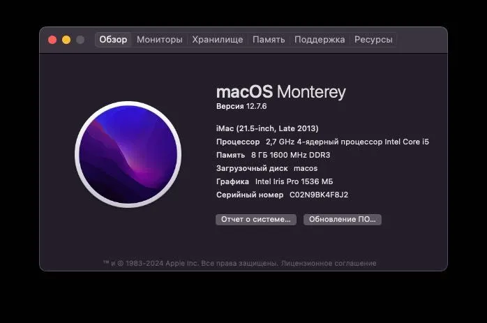 Monoblok iMac 21.5, Late 2013, aybi bor — фото 1