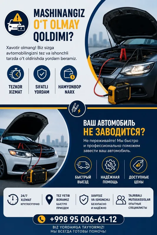 Perekuritel hizmati, Услуга перекурителья Perekuritel hizmati, Услуга перекурителья