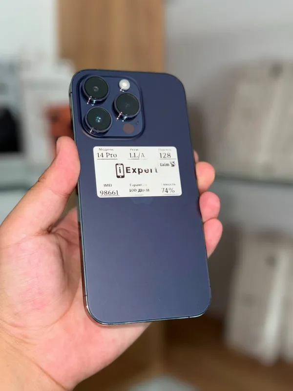 iPhone 14 Pro