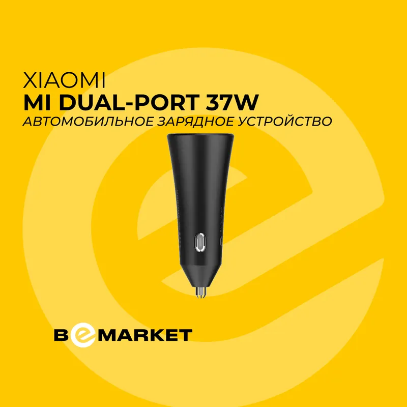 Зарядное устройство Xiaomi Mi Dual-Port 37W 1 Зарядное устройство Xiaomi Mi Dual-Port 37W 1