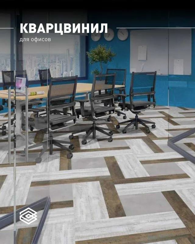 КварцВинил , виниловая плитка LVT — фото 2