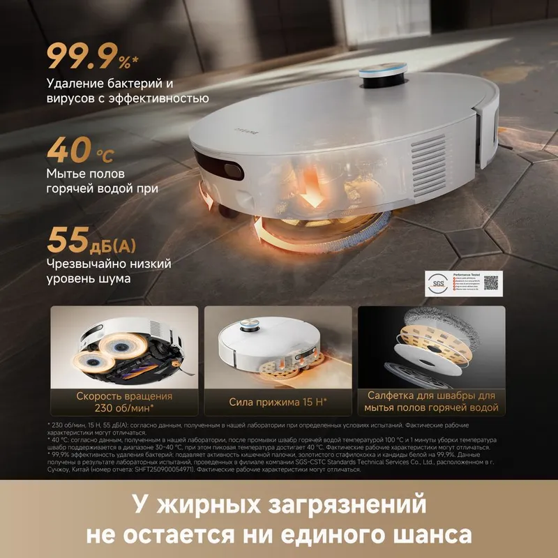 Робот пылесос Dreame X60 ultra complete — фото 3
