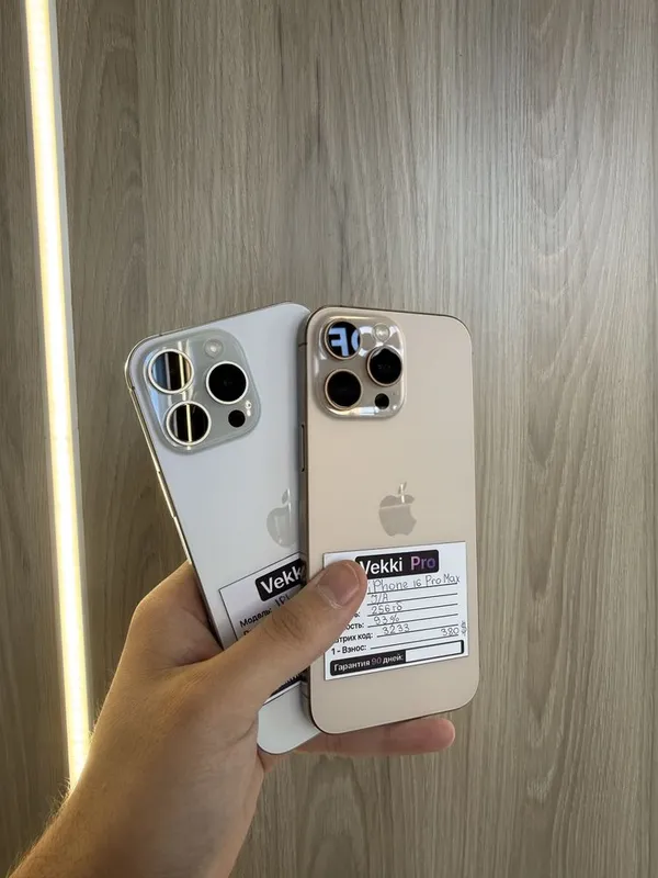 Iphone 16 Pro Max 1 Iphone 16 Pro Max 1