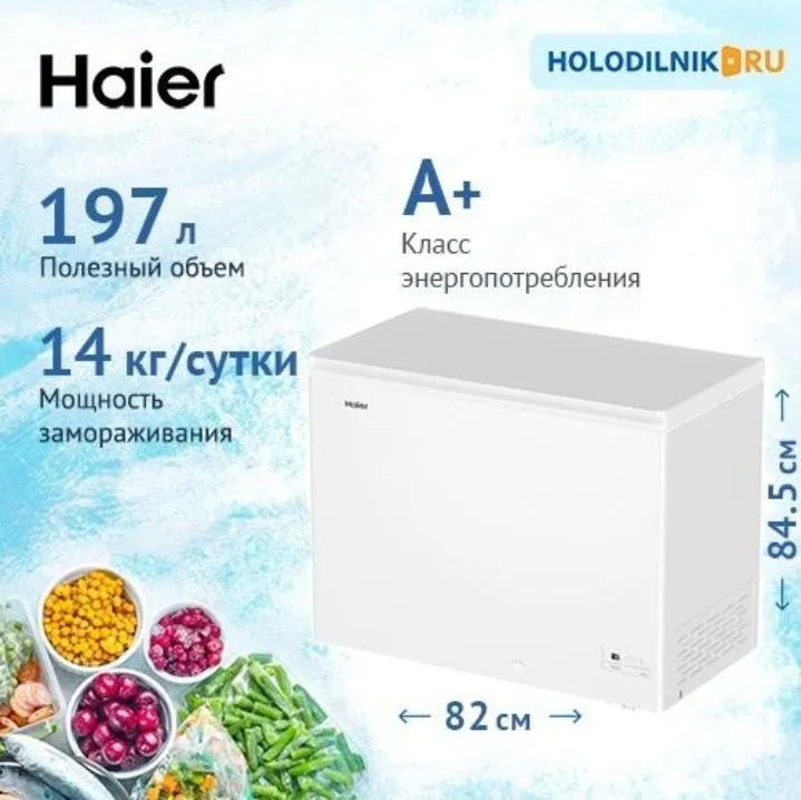 морозильник haier — фото 4
