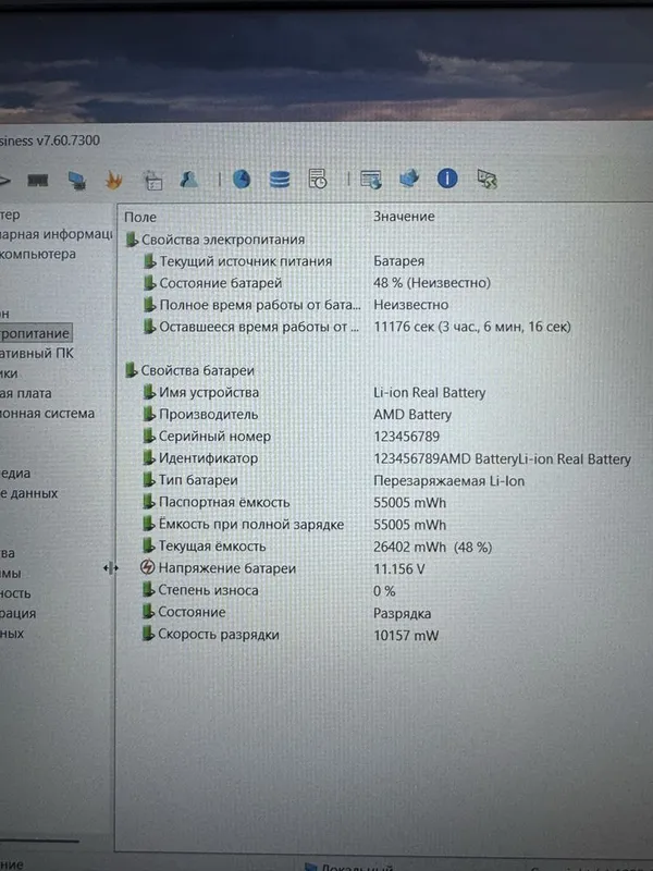 Acer Aspire3 r5-7430U 16/512 15.6 FHD 7 Acer Aspire3 r5-7430U 16/512 15.6 FHD 7