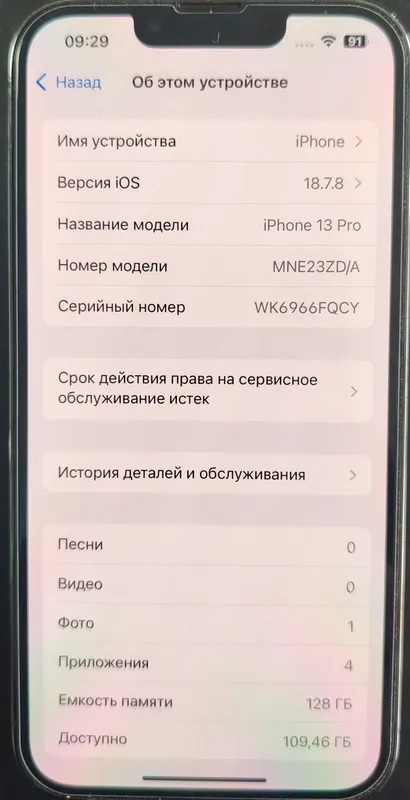iPhone 13 pro holati edial — фото 3