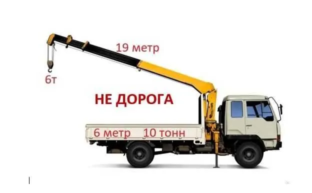 KARA xizmati | MANIPULYATOR xizmati | Услуга кары | Услуга манипулятор — фото 3
