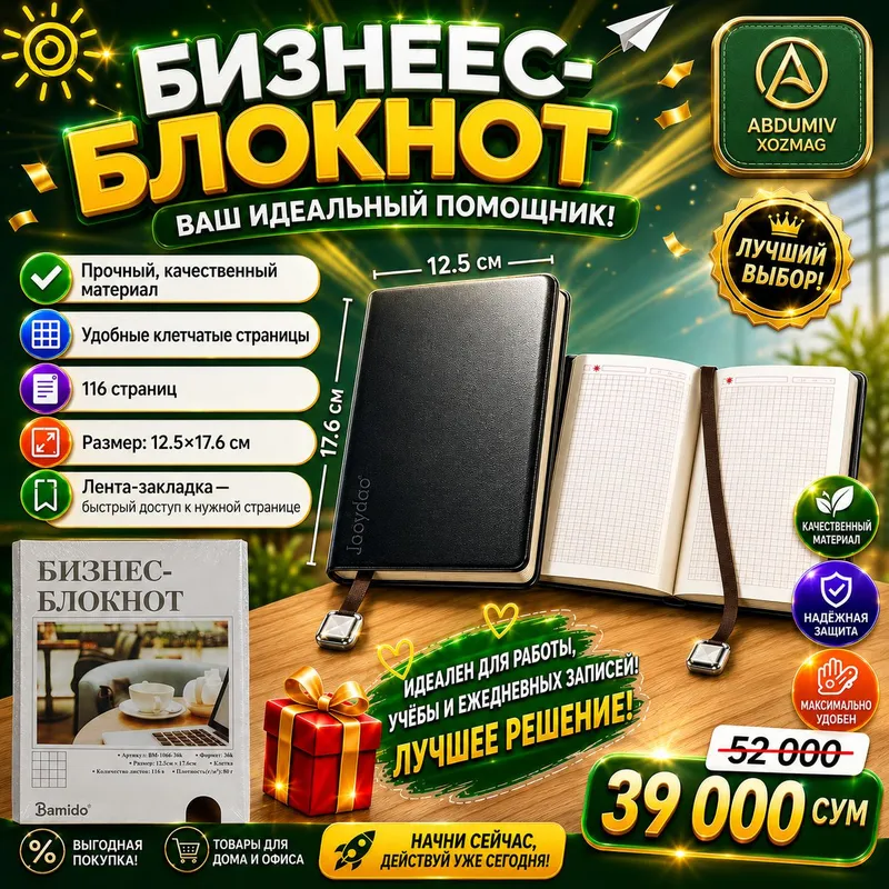 BUSINESS NOTEBOOK 116 varaqli 12.5×17.6 sm 2 BUSINESS NOTEBOOK 116 varaqli 12.5×17.6 sm 2