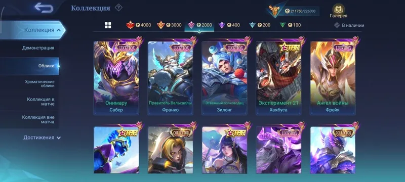Mobile legends Mobile legends 7
