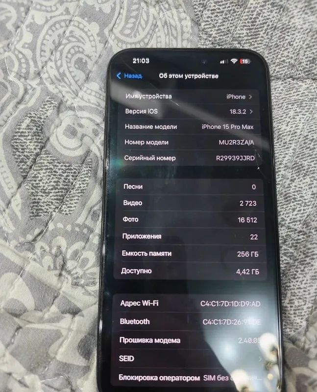 Iphone 15 Pro Max 256 Dual Sim 87% 3