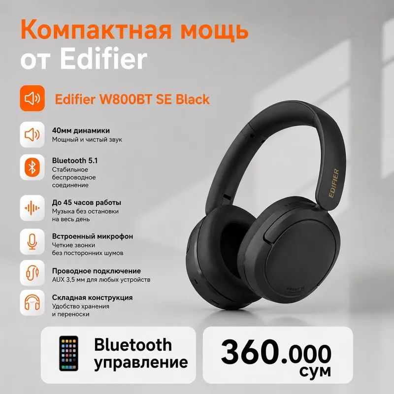 Наушники Edifier W800BT SE 1