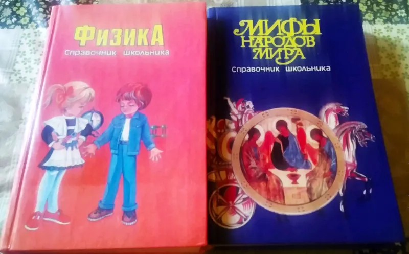 Книги 2 Книги 2