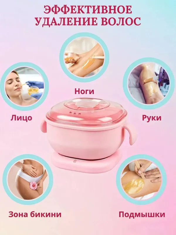 Deppilyatsiya uchun selekon qozon nabor 3