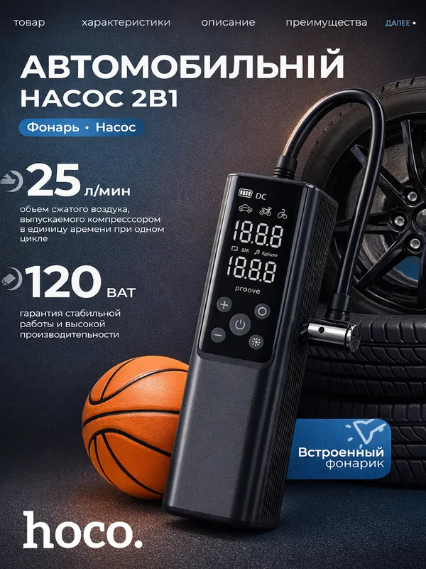 Elektron nasos zamonaviy ixcham sifatli