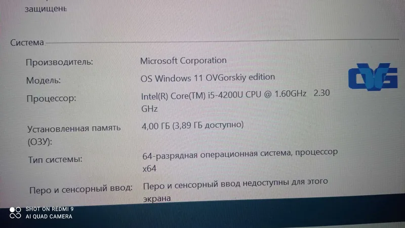 Ноутбук i5-4200U/8GB RAM/500 GB HDD/ GeForce 840M 2Gb/IPS FULL HD 13 — фото 5