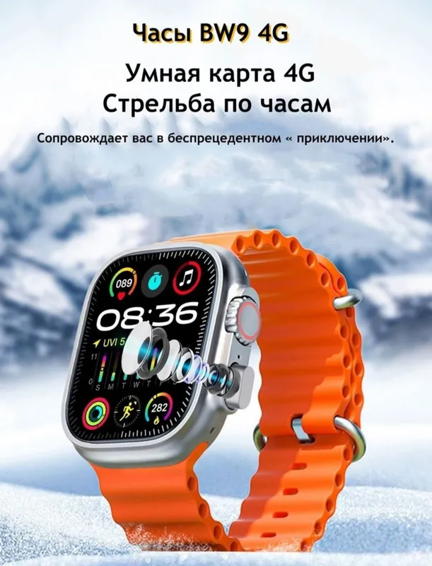 Smart Watch 1