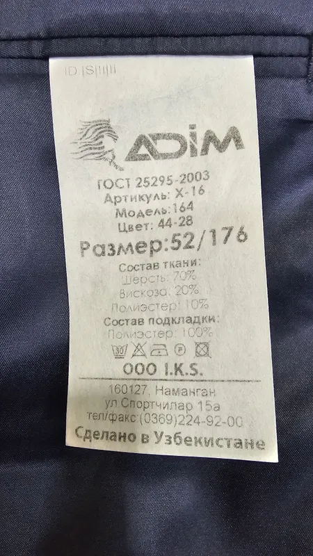 Продам костюм новый. — фото 1 Продам костюм новый. — фото 1