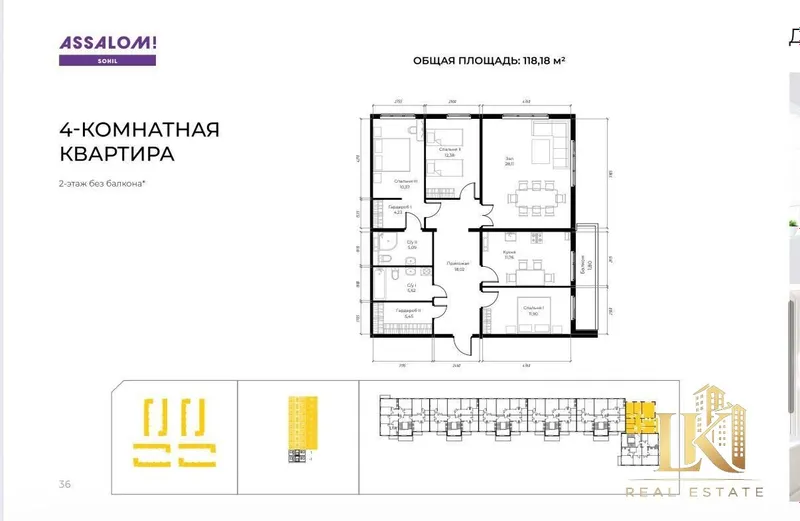 4-комнатная квартира 119 м², 6/9, ЖК Assalom Sohil (Яшнабадский) — фото 1