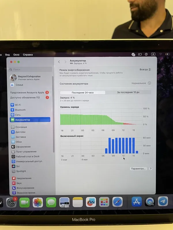 Apple macbook sostayaniya tinniq — фото 1