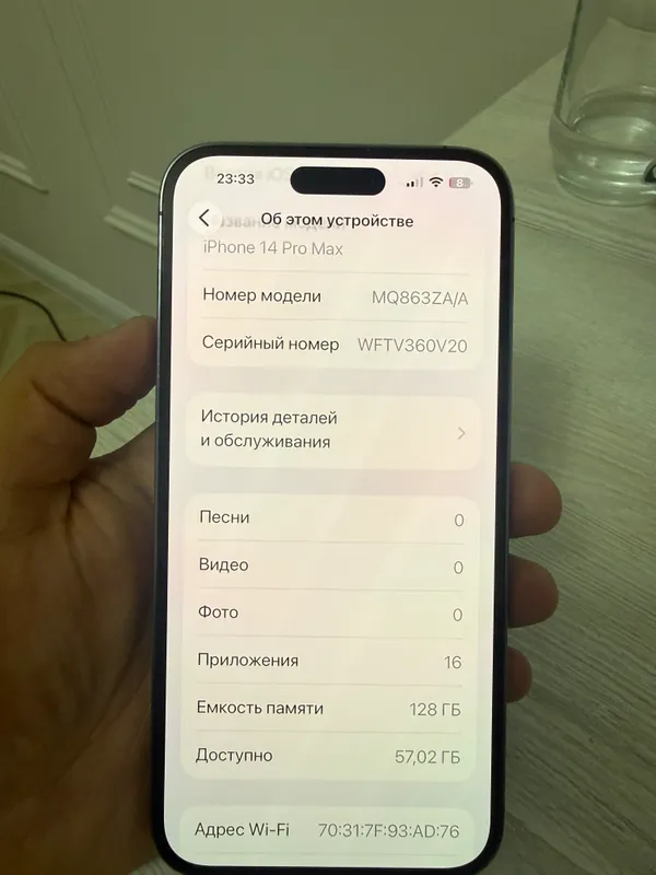 iPhone 14 Pro Max 128gb