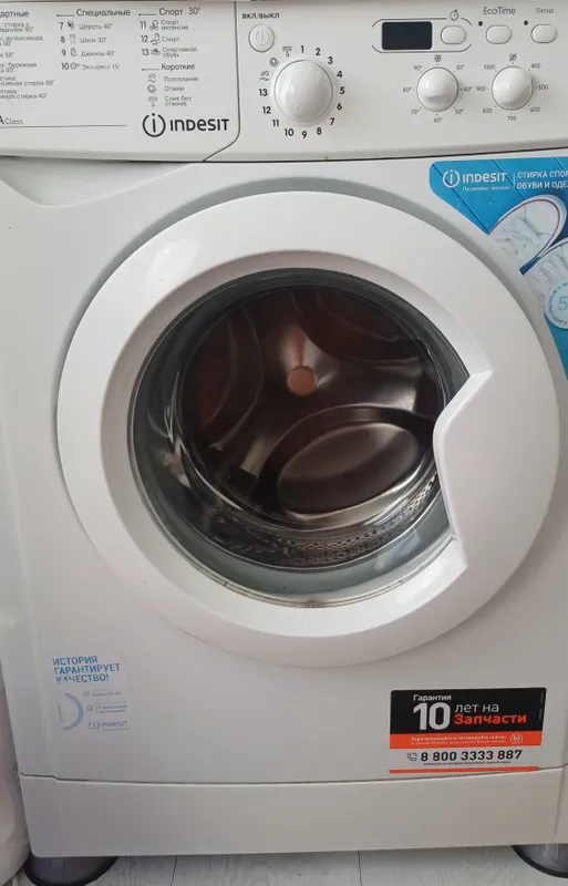 Стиральная машинка Indesit