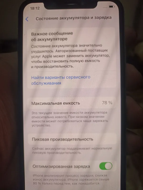 iPhone xs 64 xotira 78 yonks qogan joy ishledi 5