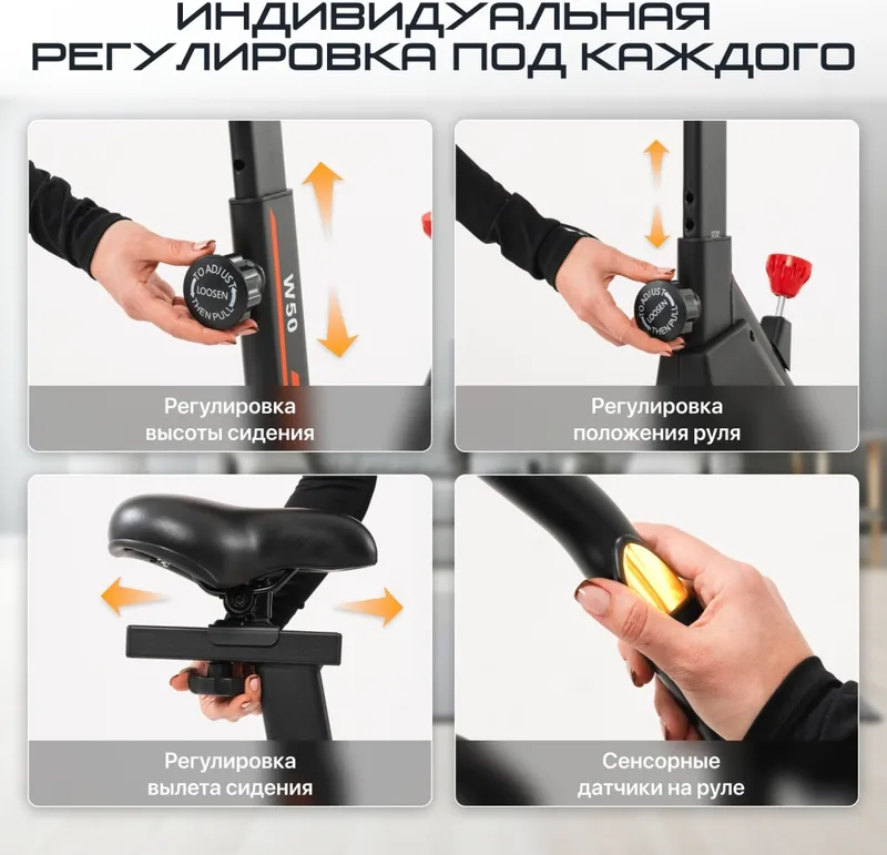Велотренажер Genau Spin Bike W50 — фото 1