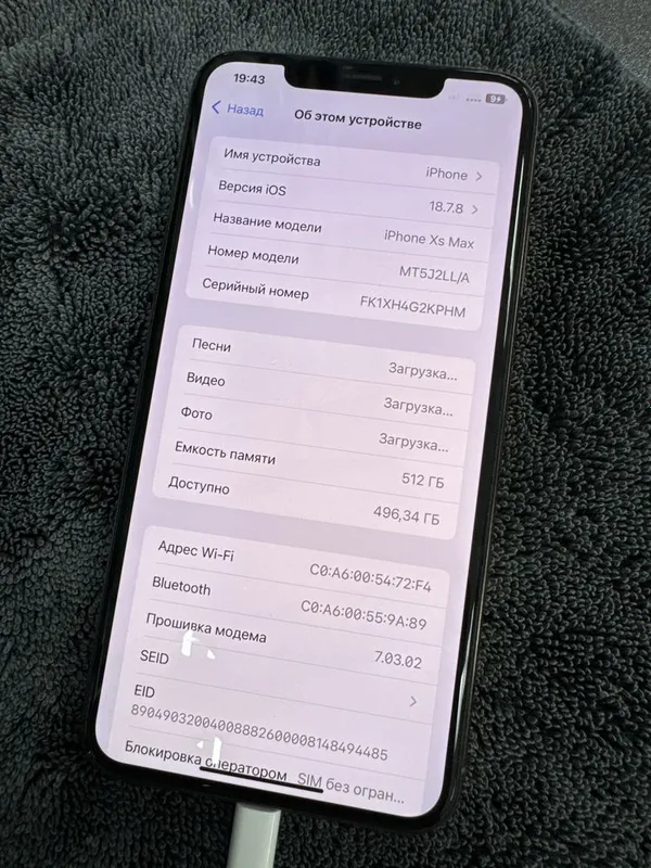Iphone xs Max 512gb — фото 1