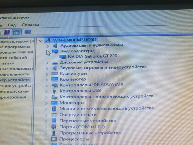 Kompyuter zudlik bilan sotiladi. 4