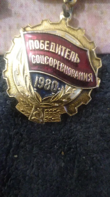 Нумизматика монеты СССР — фото 1